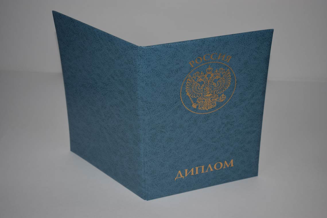 Диплом MBA 2011-2025 в Каспийске корка