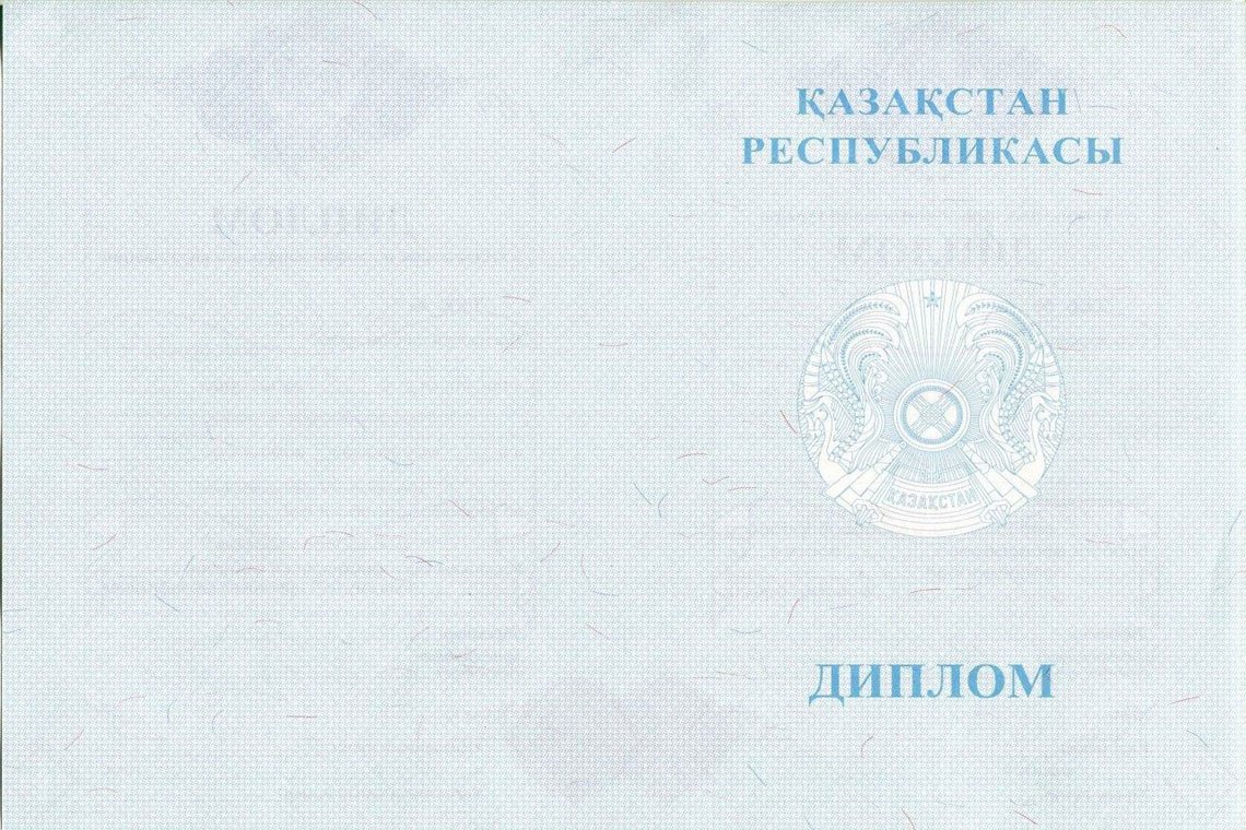 Казахский Диплом Магистра в Каспийске оборот