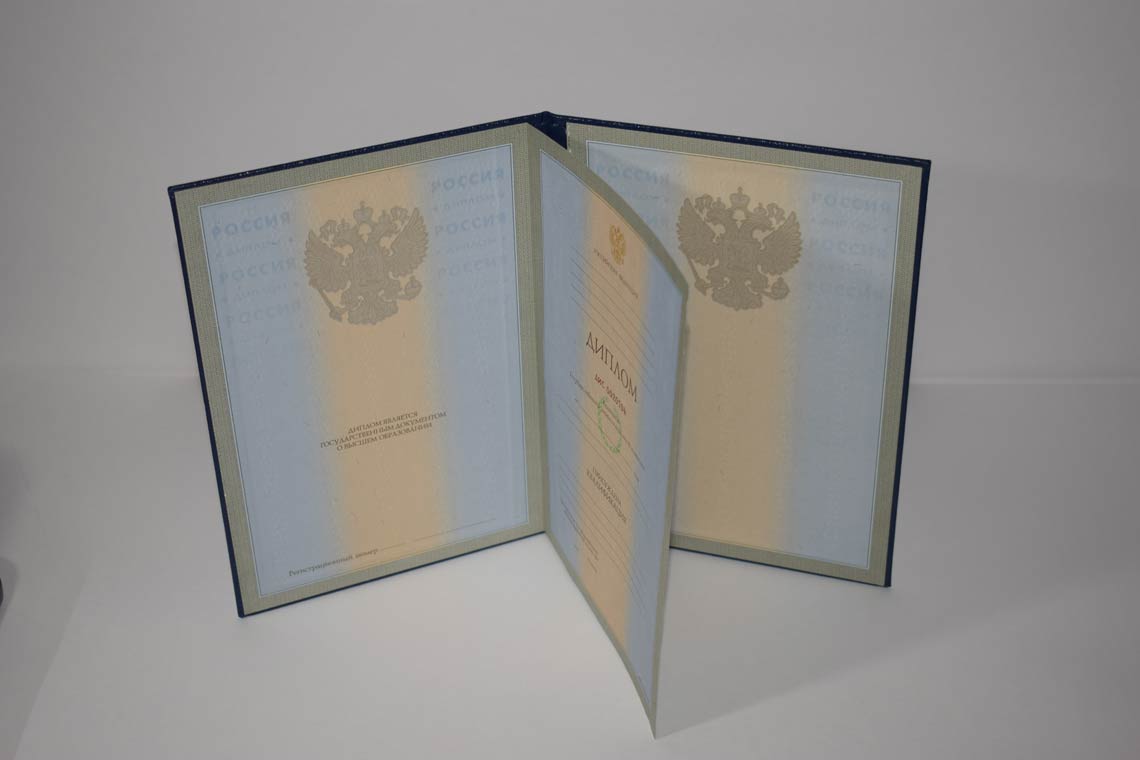 Диплом для Иностранных граждан 1997-2025 в Каспийске