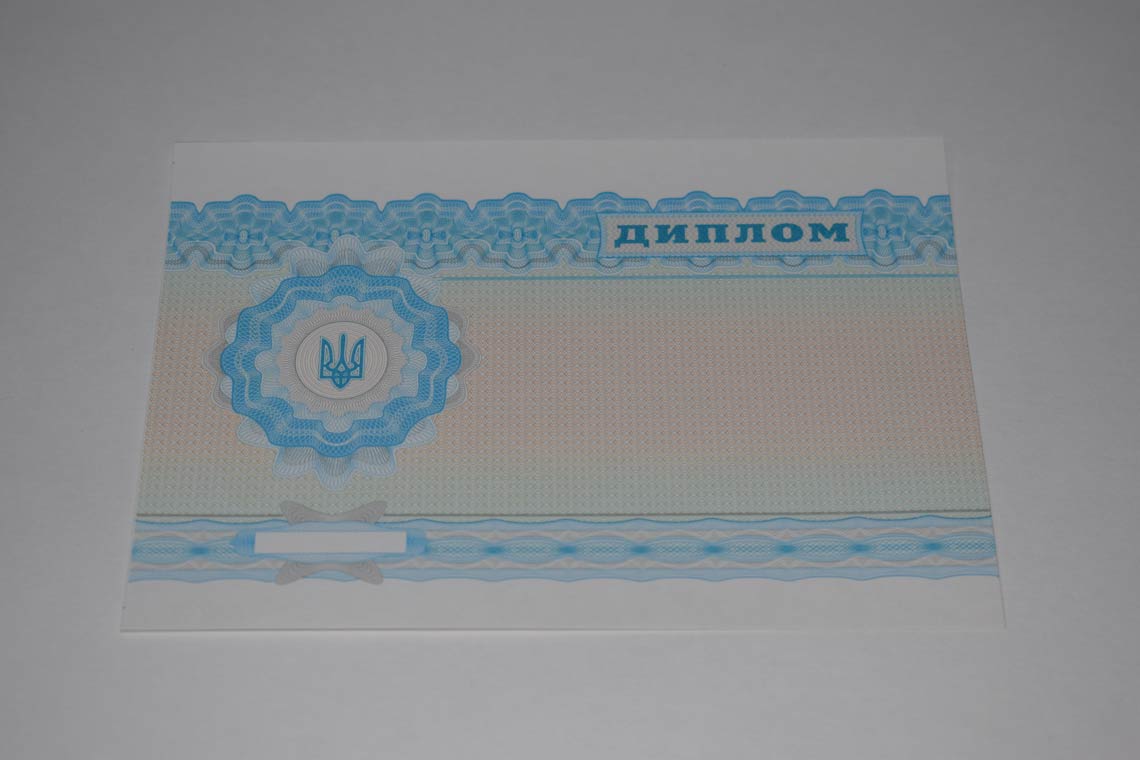 Украинский Диплом Вуза 2000-2025 в Каспийске оборот